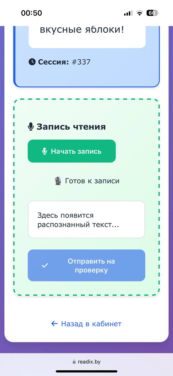 Скриншот 3 - окно для ввода текста